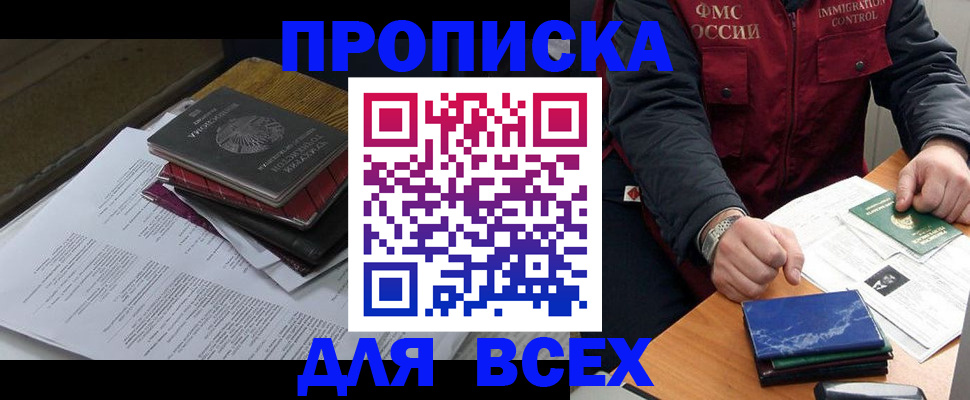 регистрация для дет. сада в Губахе